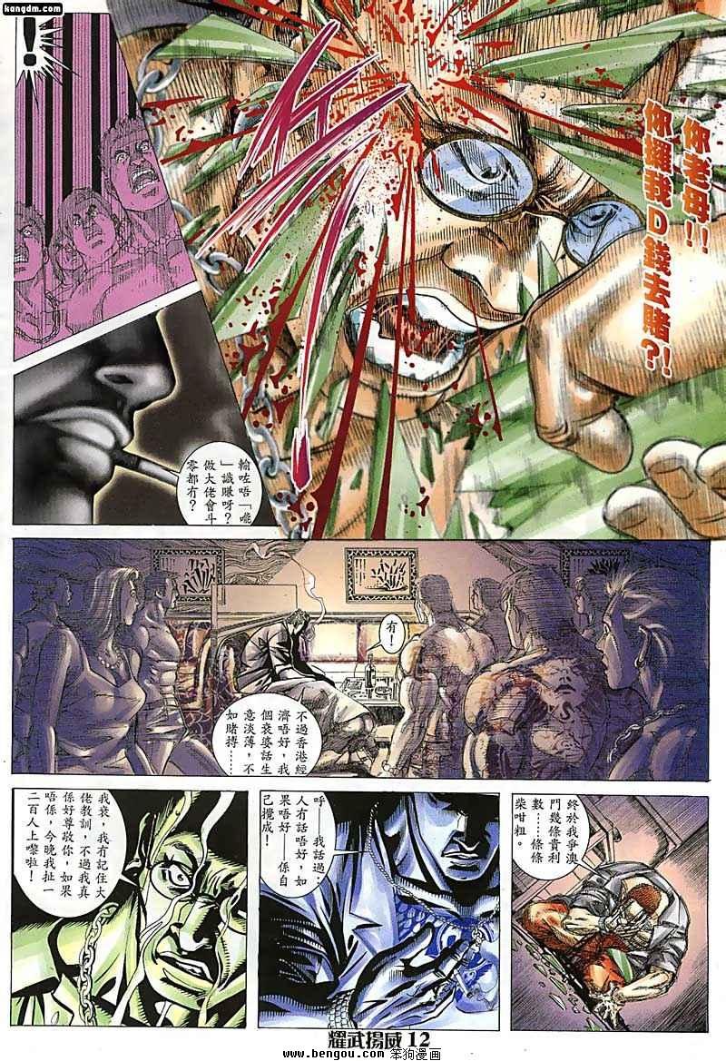 第69话