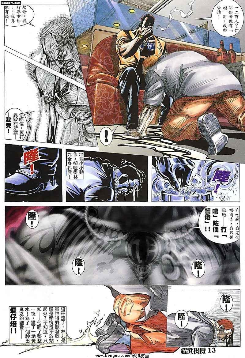 第69话