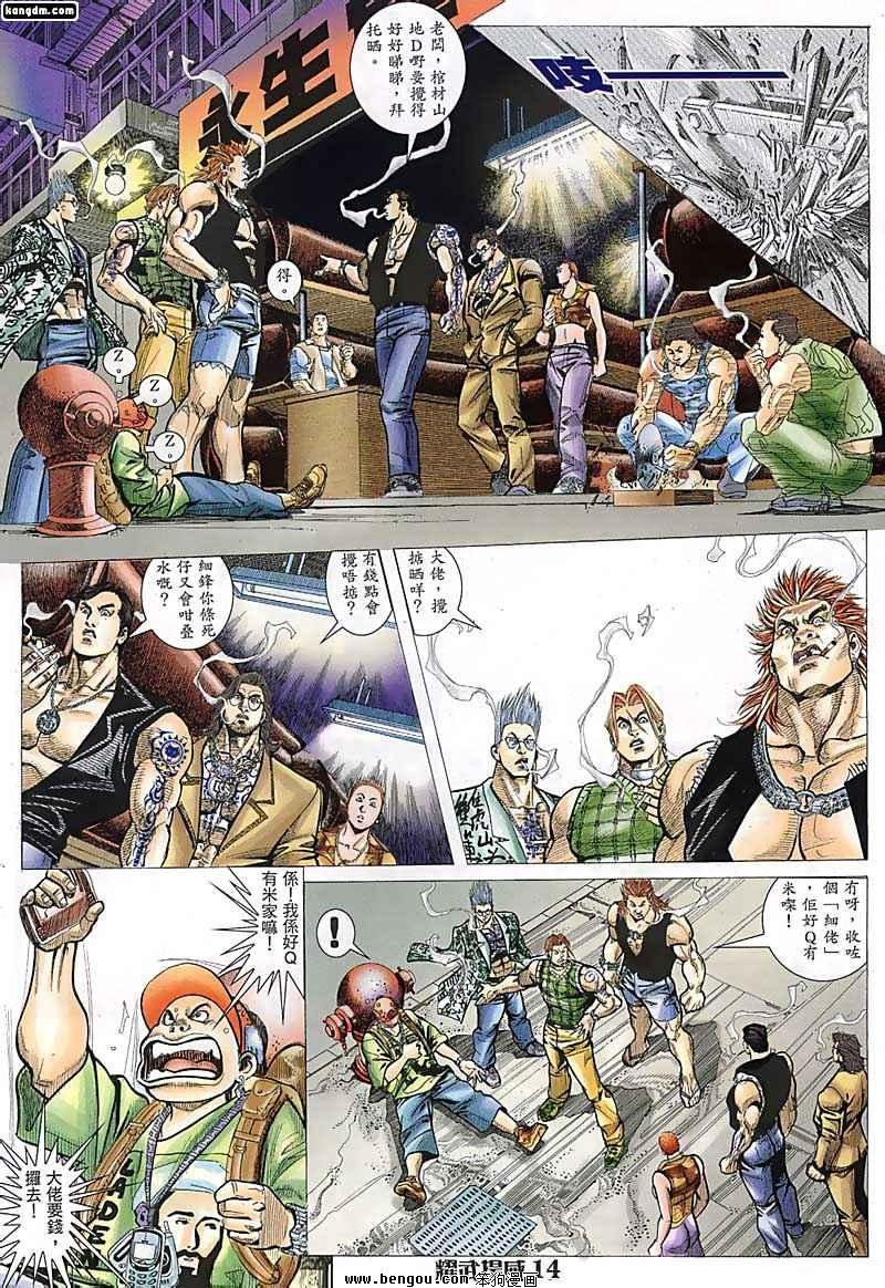 第69话