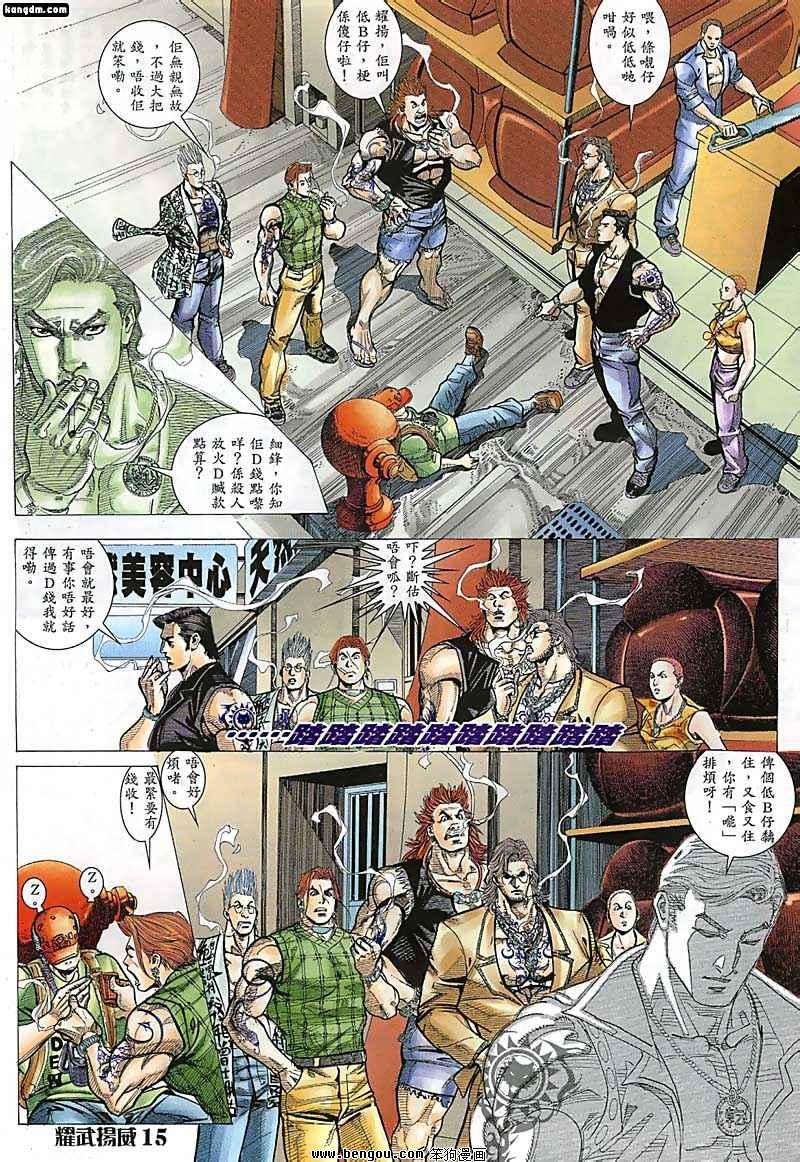 第69话