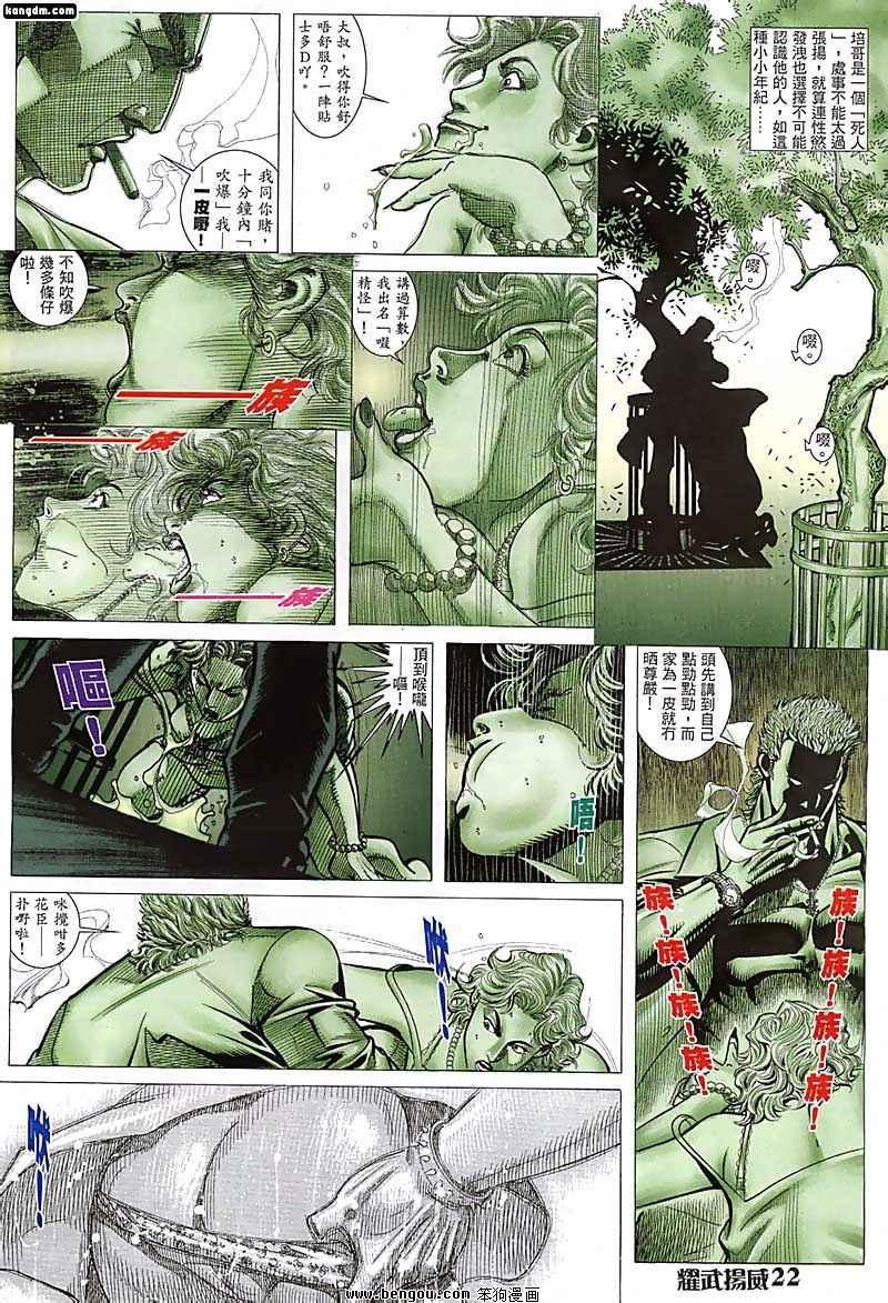 第69话