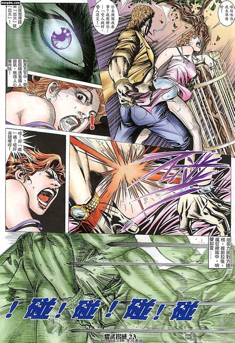 第69话