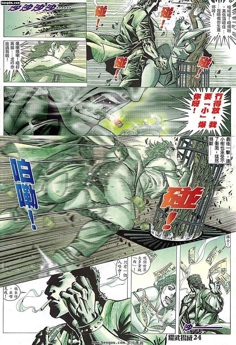 第69话
