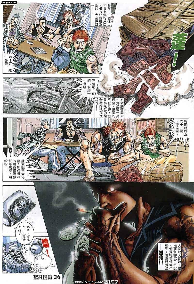 第69话