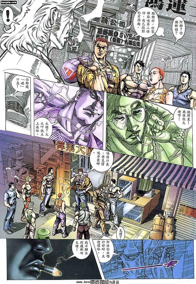 第70话
