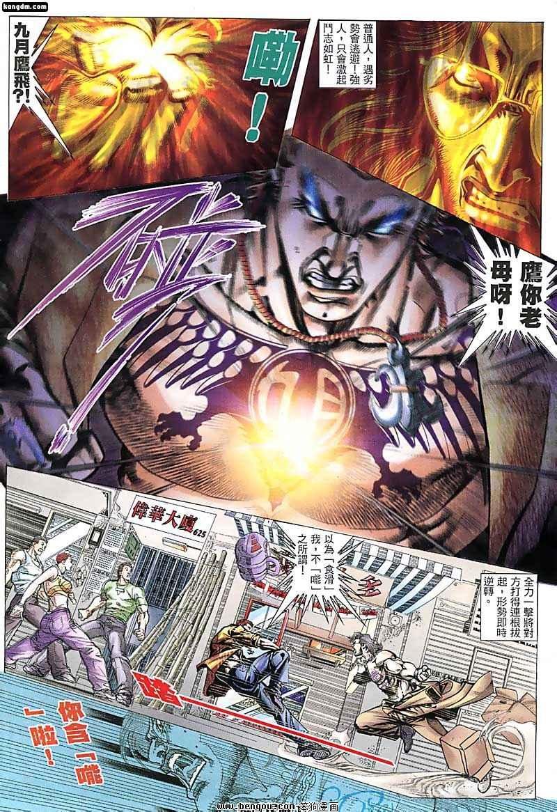 第70话