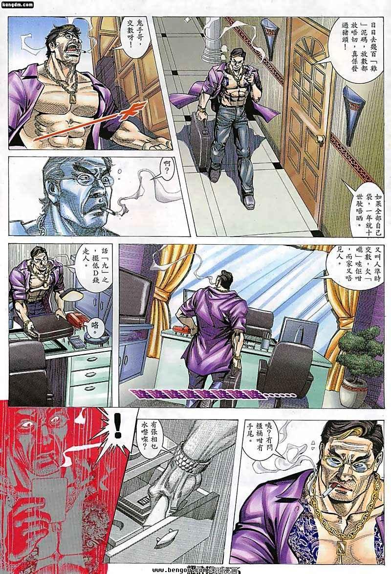 第70话