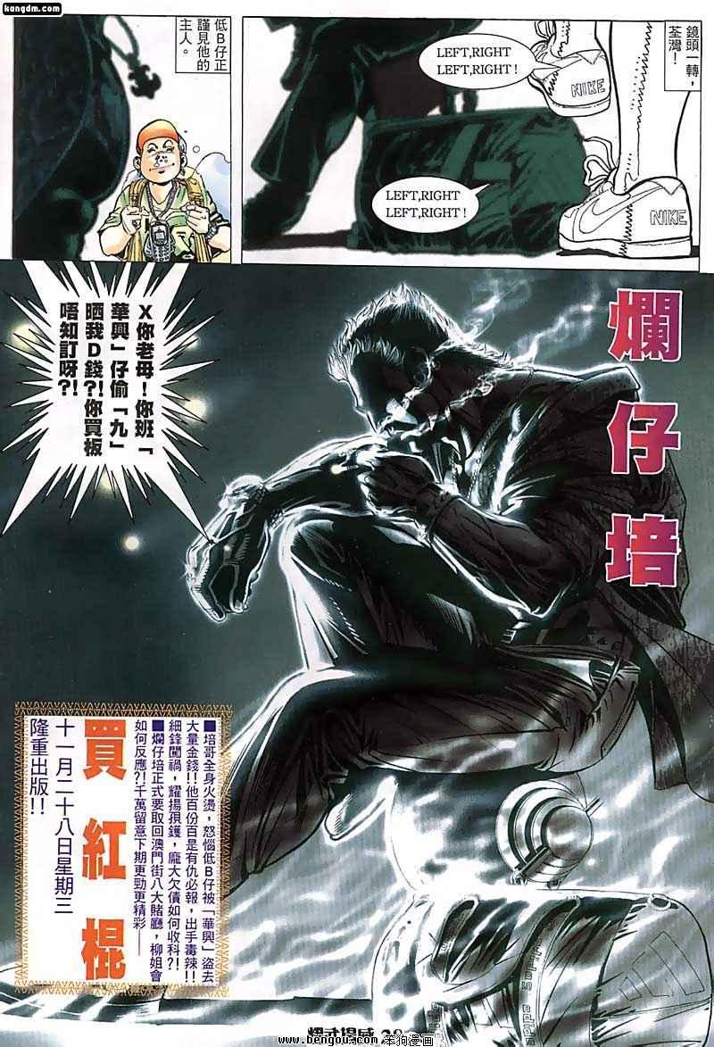 第70话