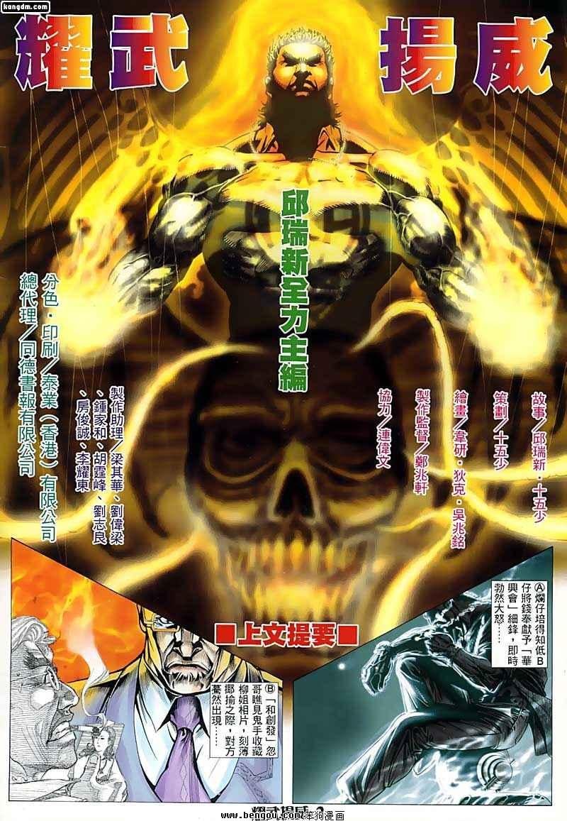 第71话