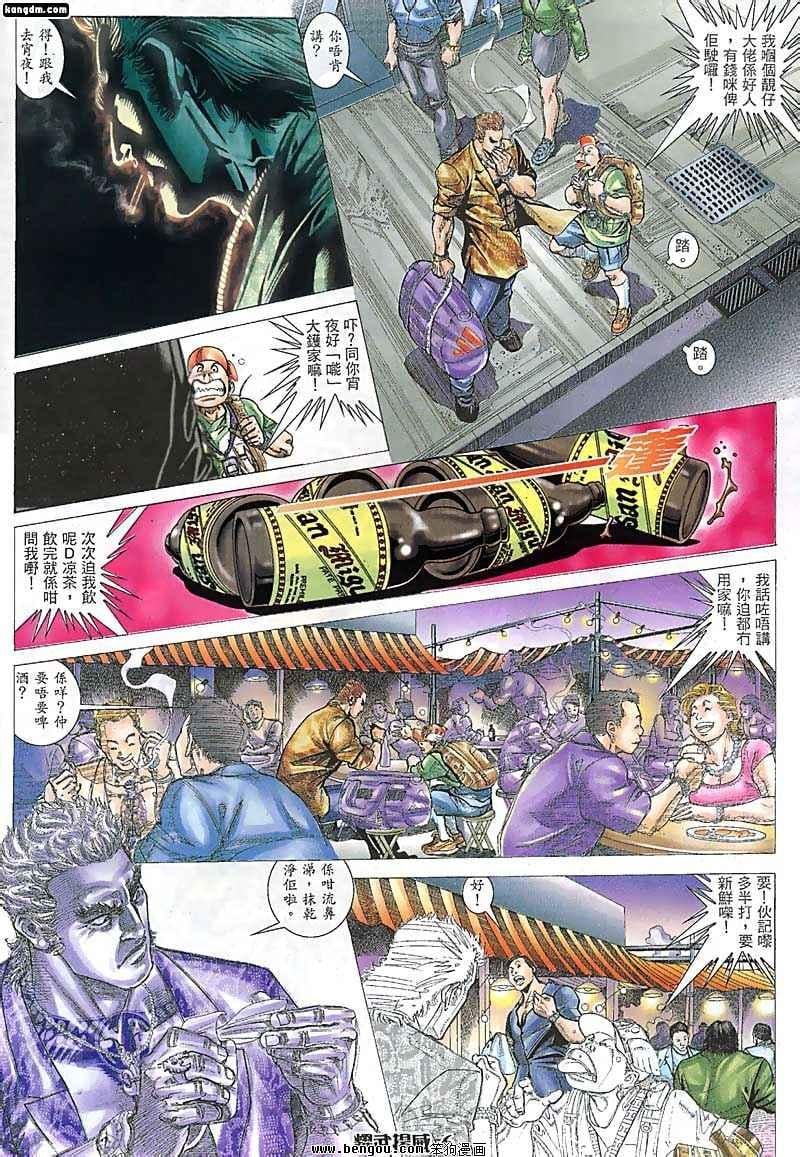 第71话