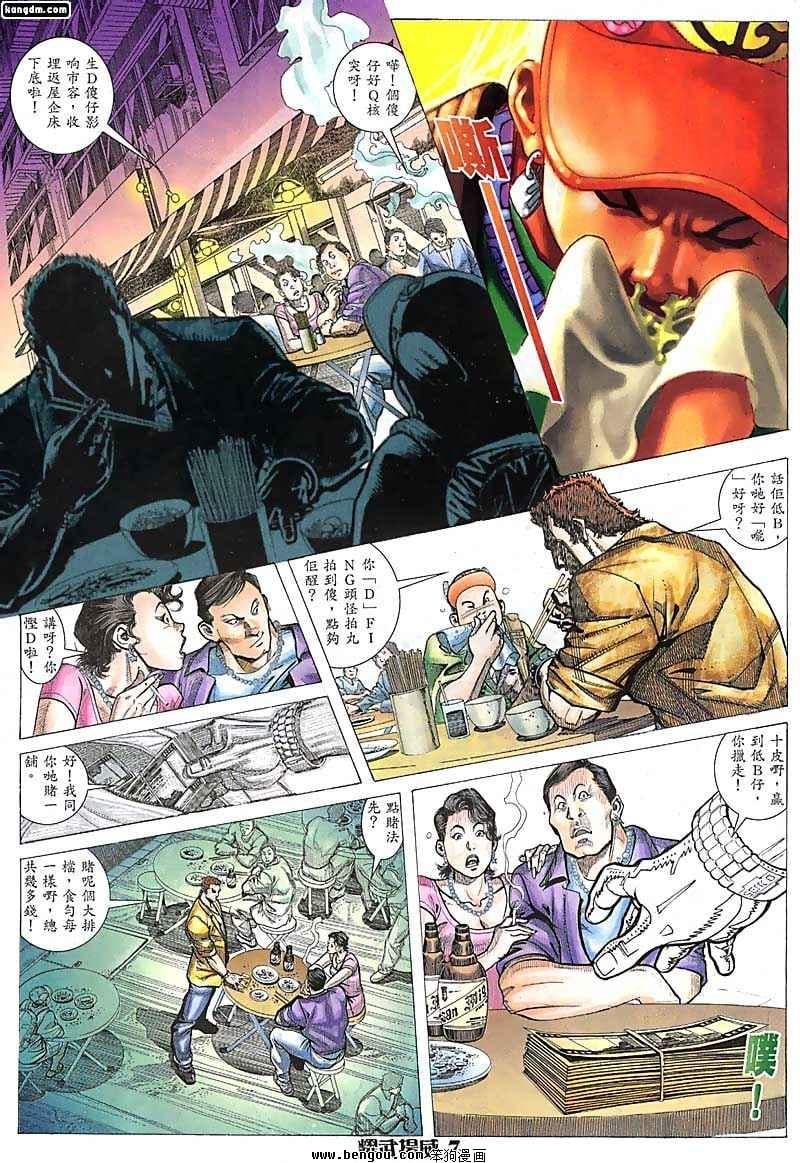 第71话