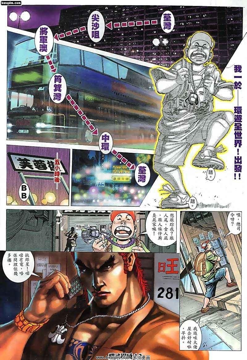 第71话