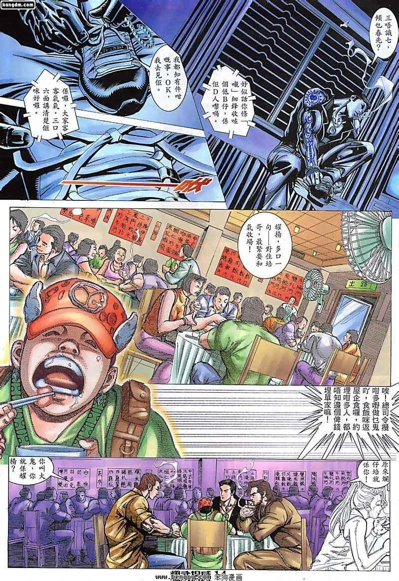 第71话