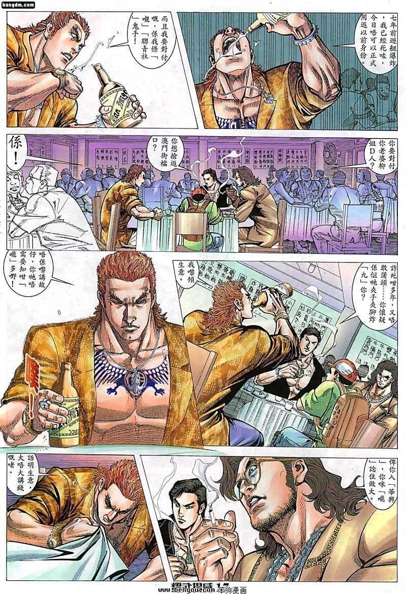 第71话