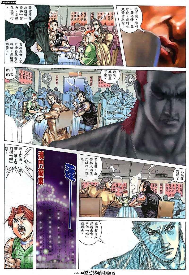 第71话