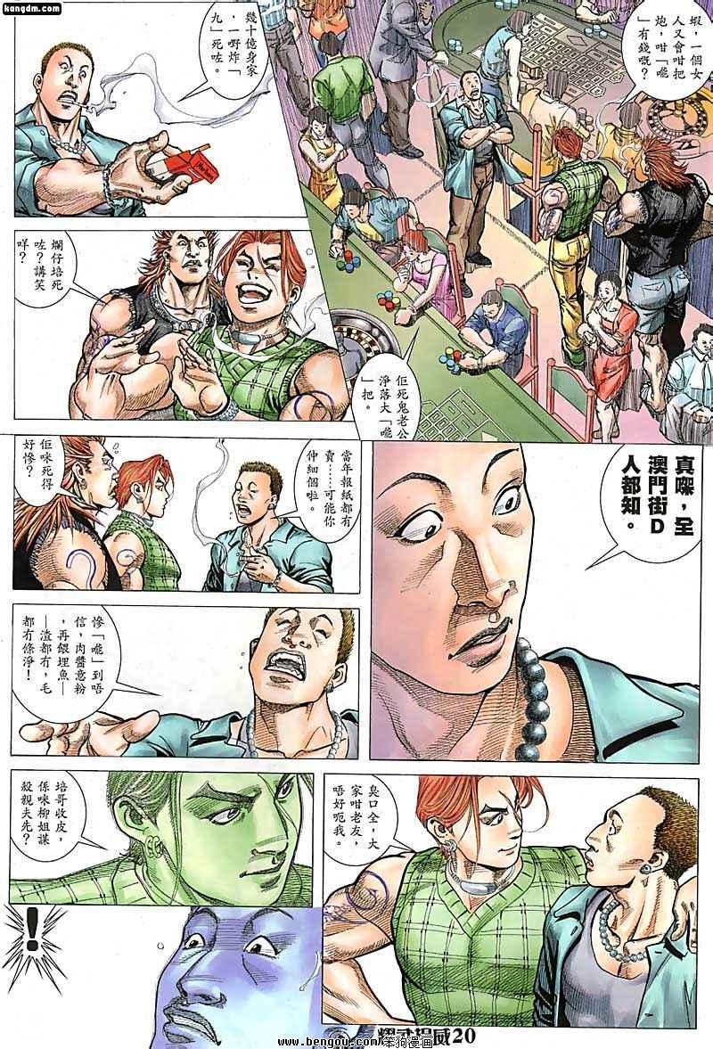 第71话