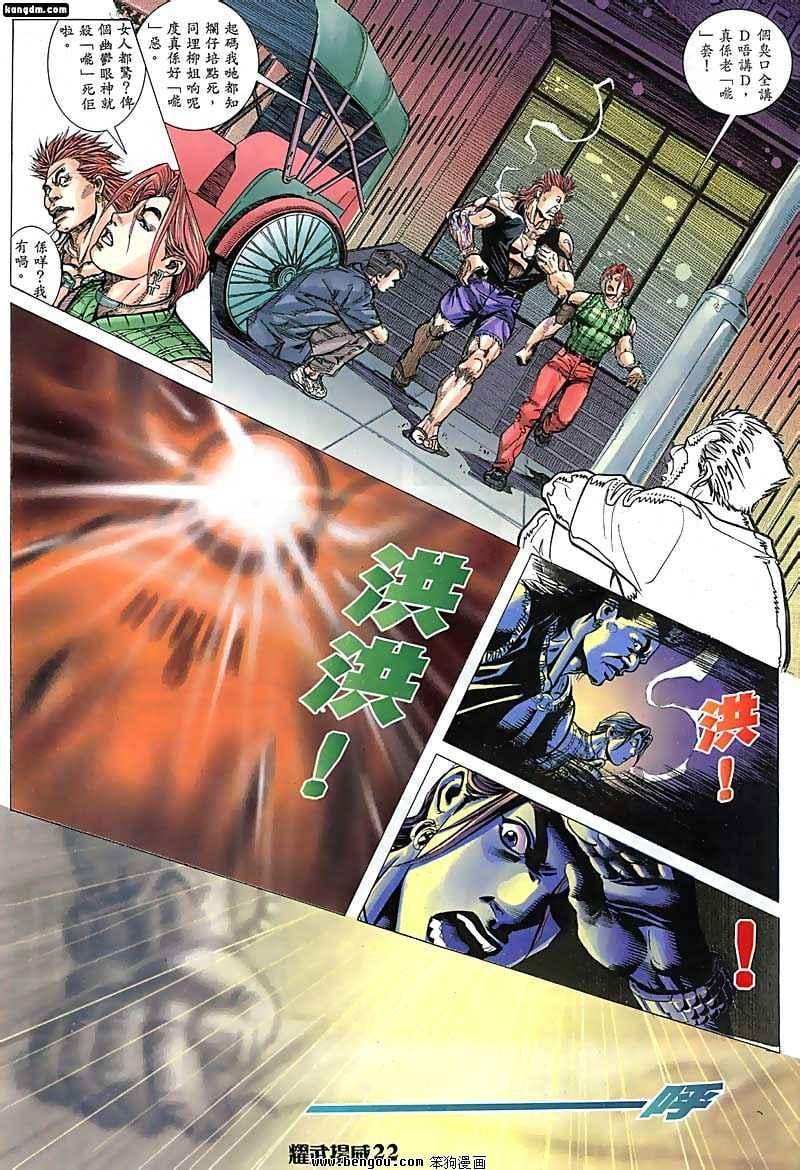 第71话