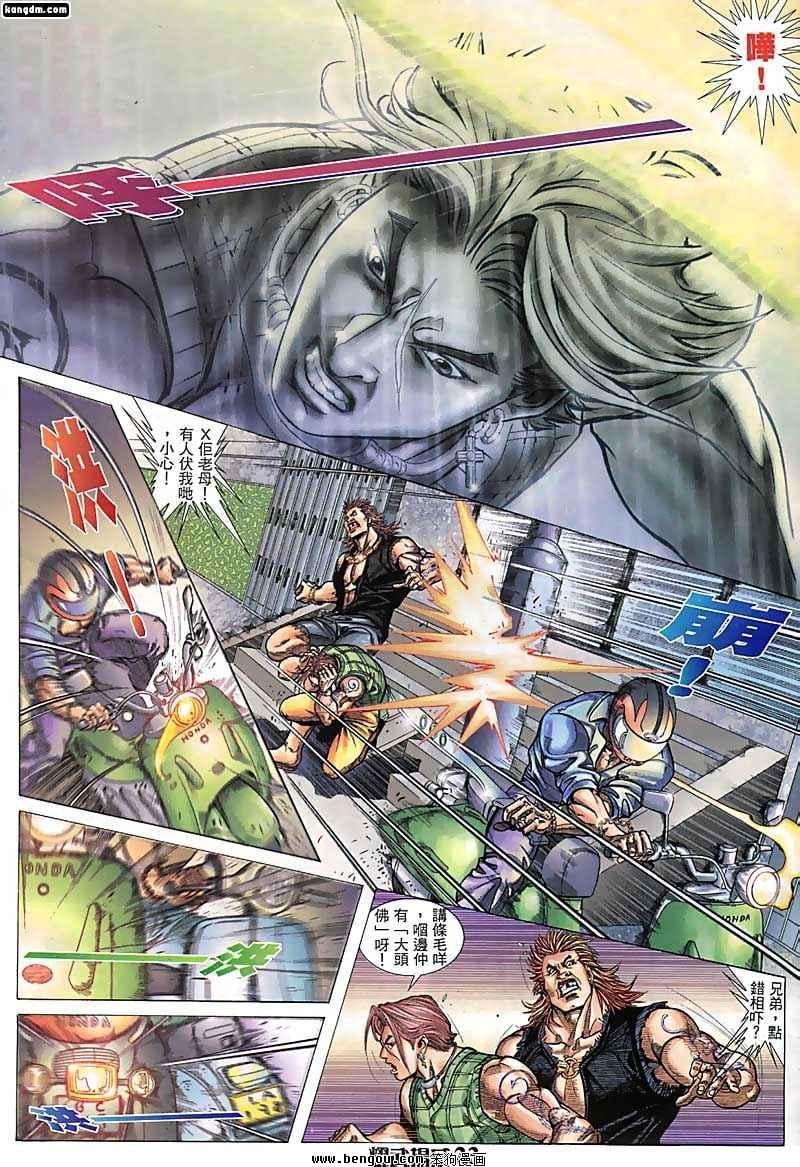 第71话