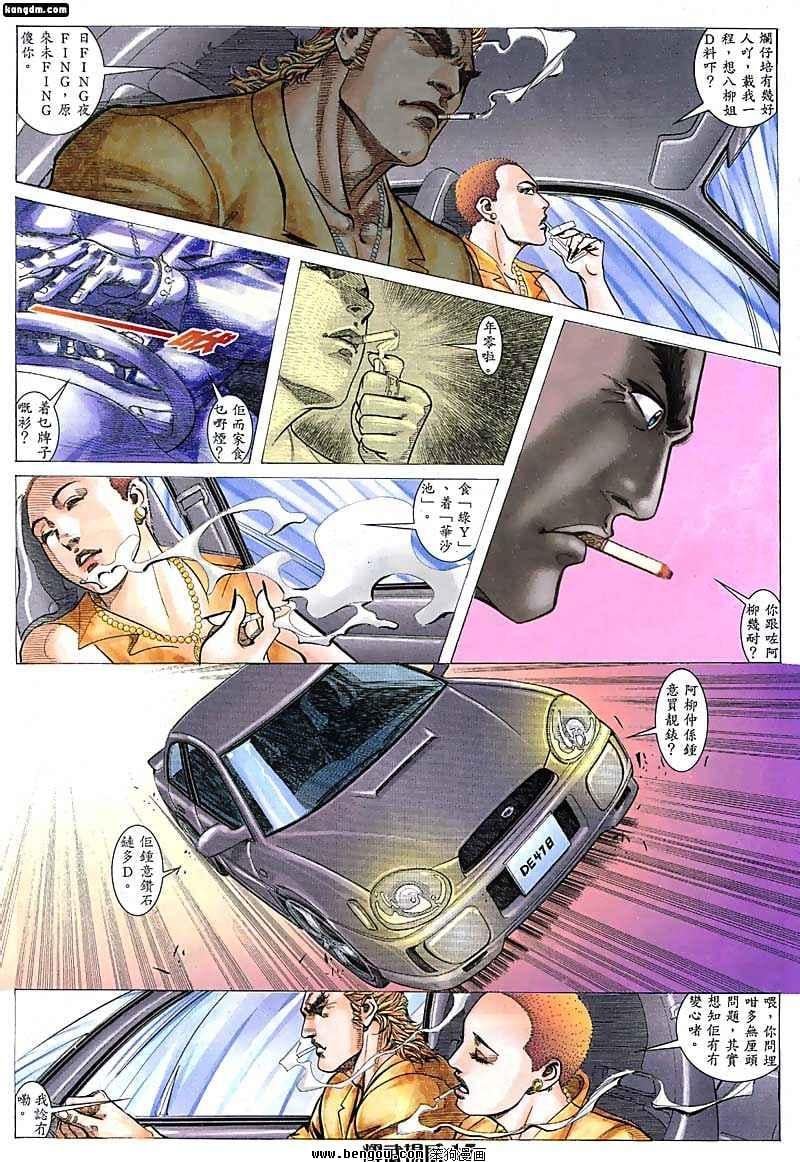 第72话