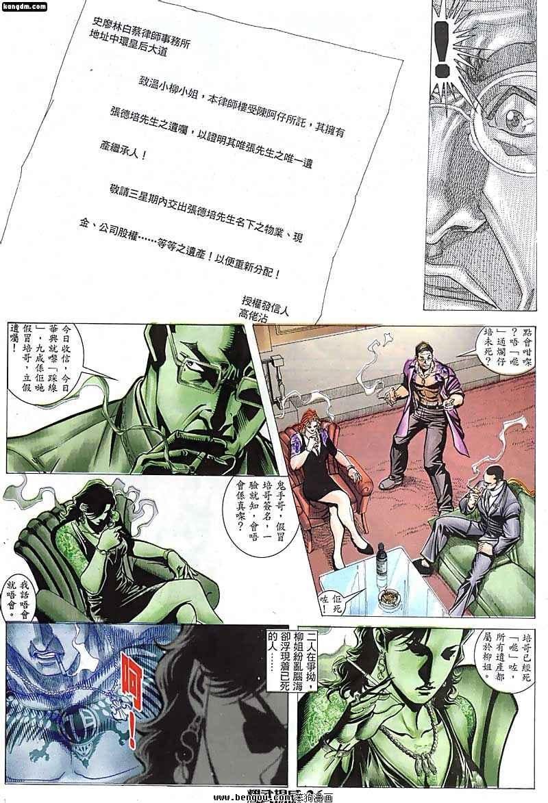 第72话