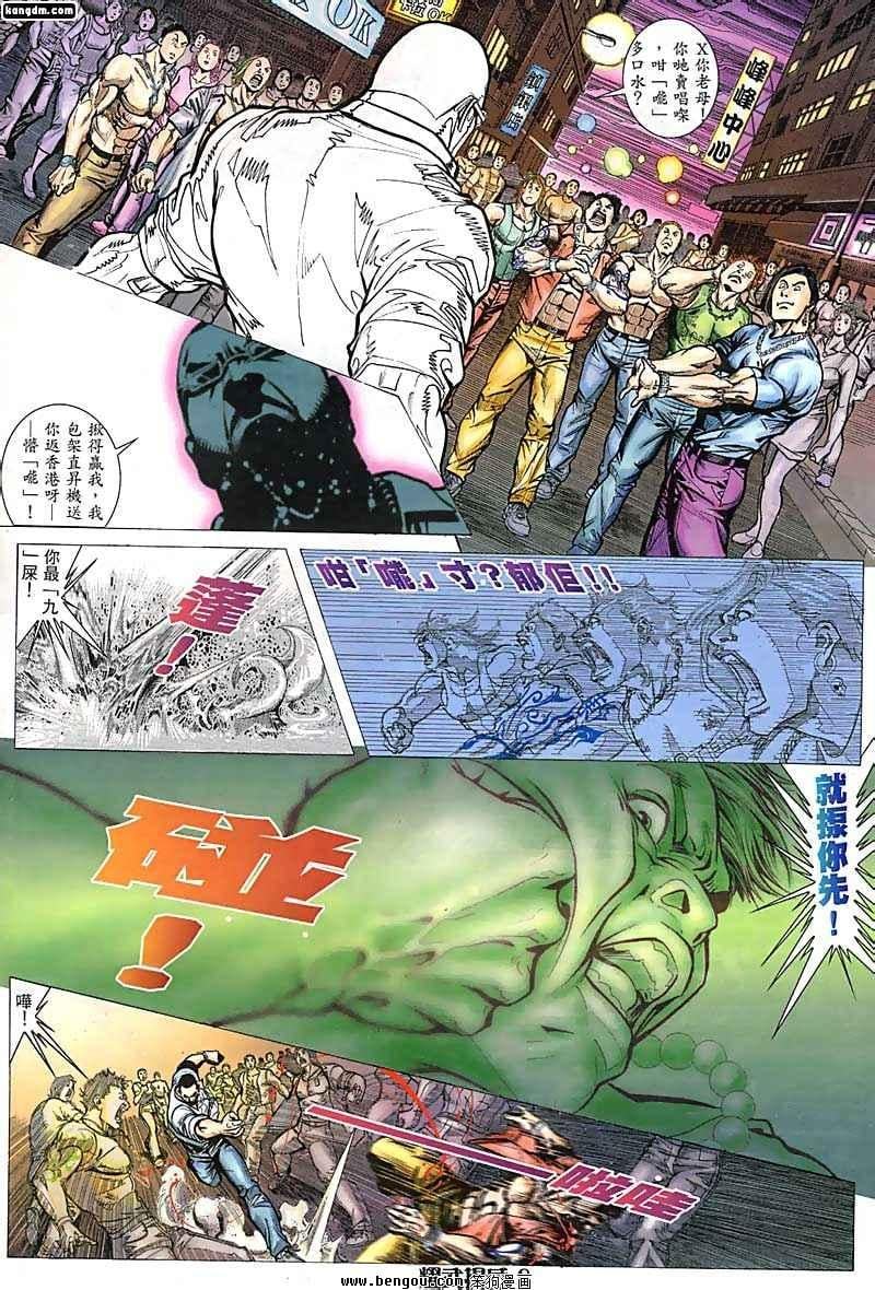 第73话