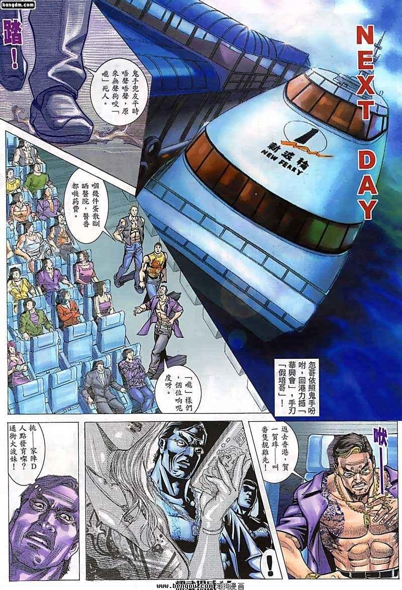 第73话