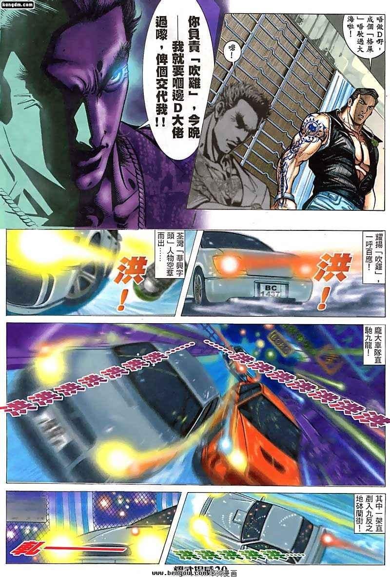第73话