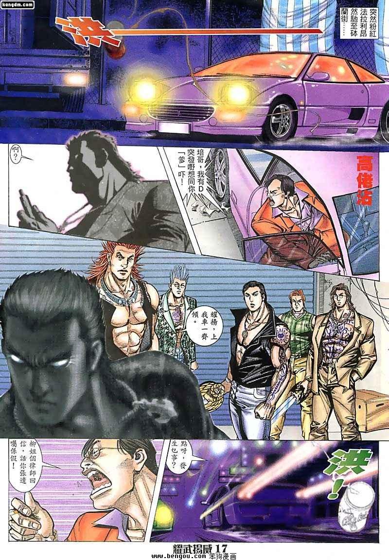 第74话