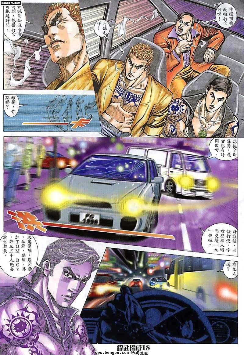 第74话
