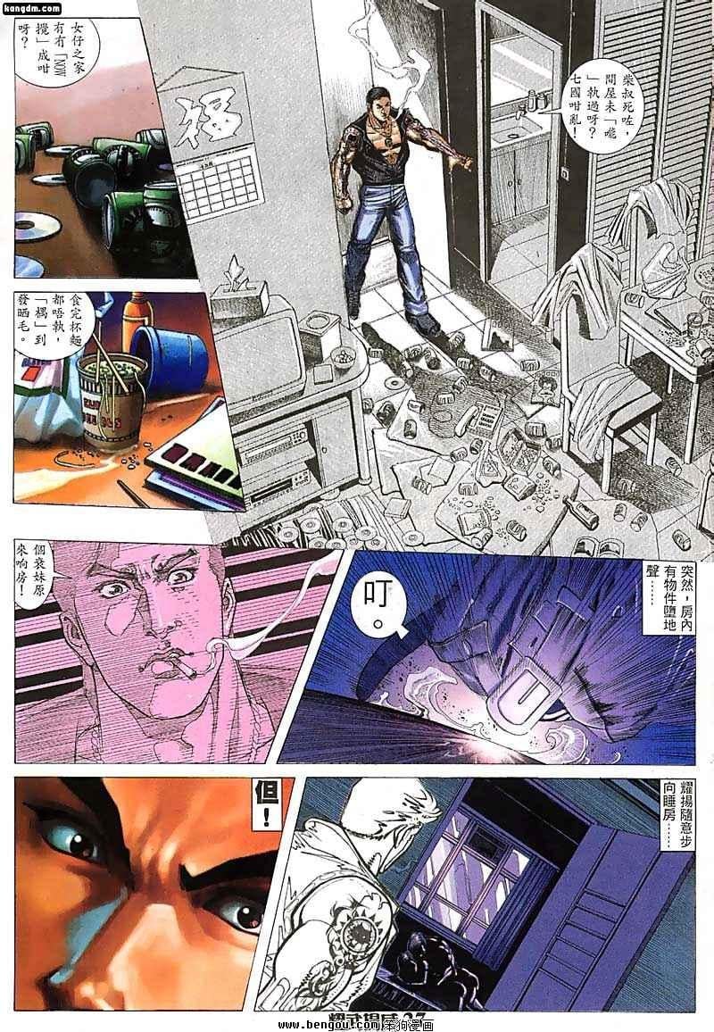 第74话