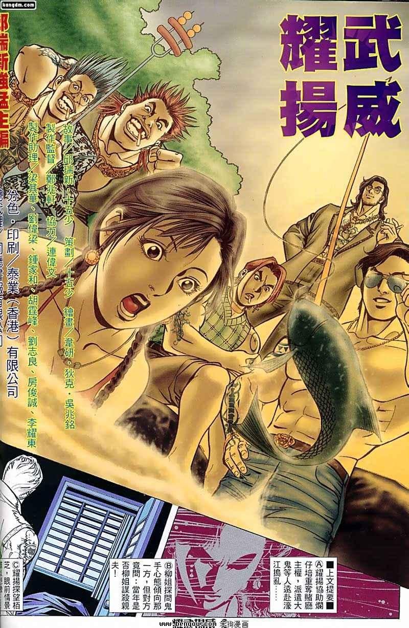 第75话