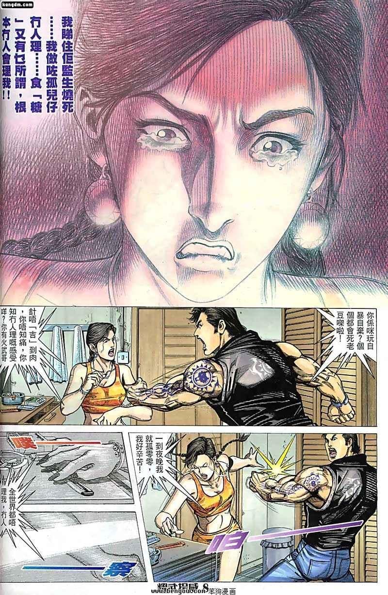 第75话