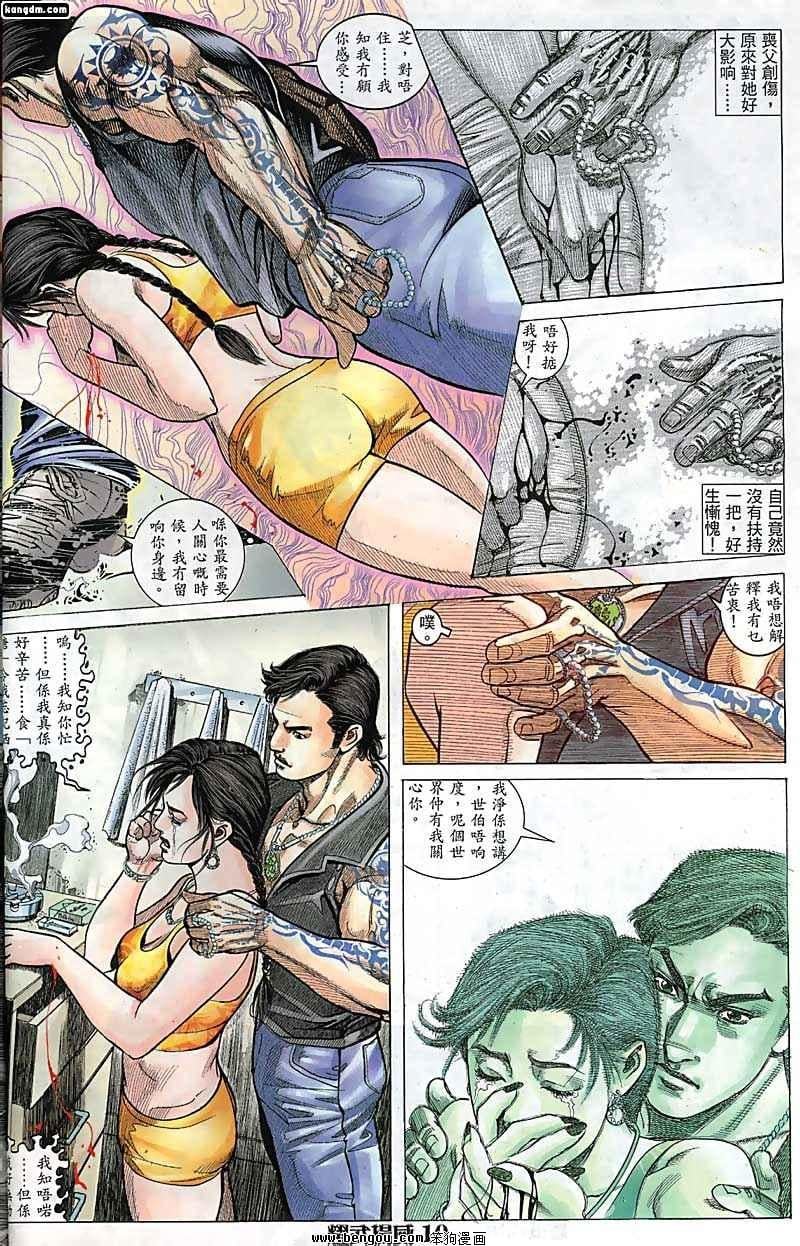 第75话