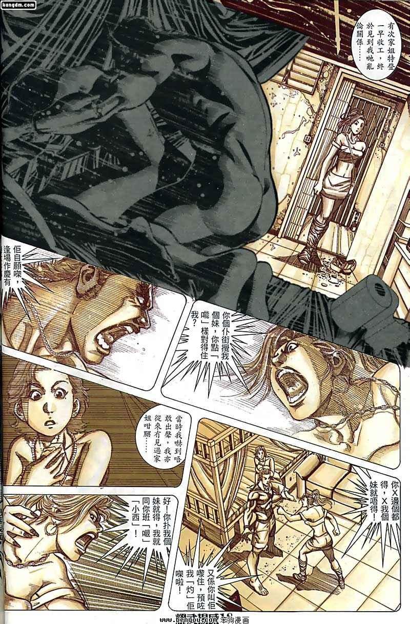第75话