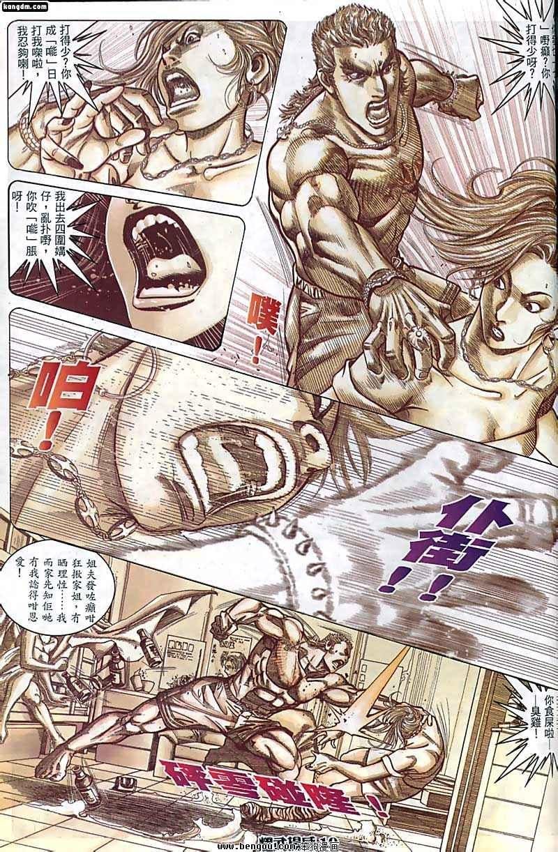 第75话