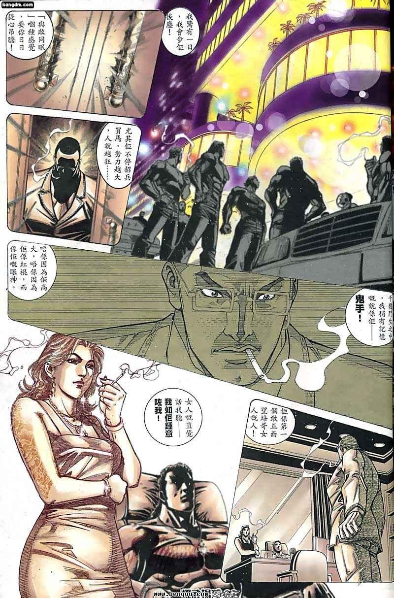 第75话