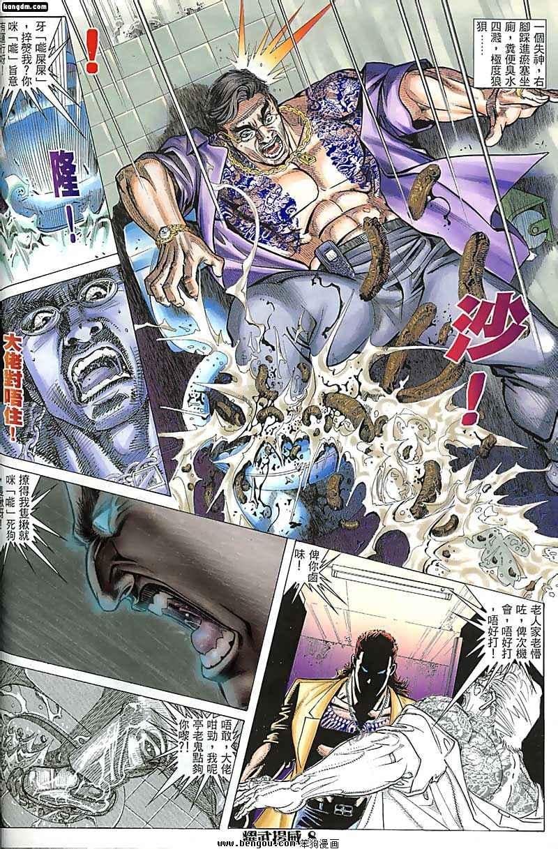 第76话