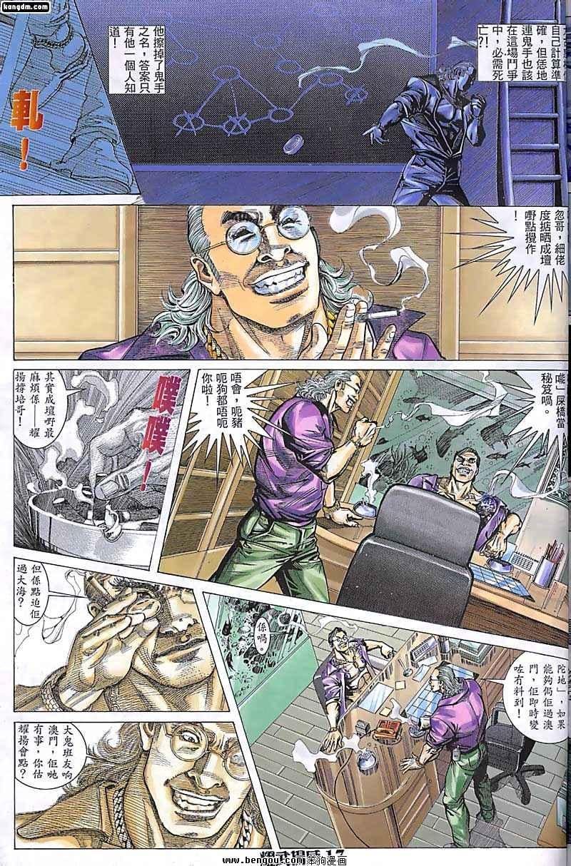 第76话