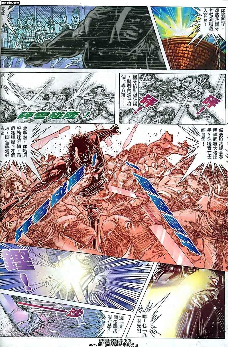 第76话