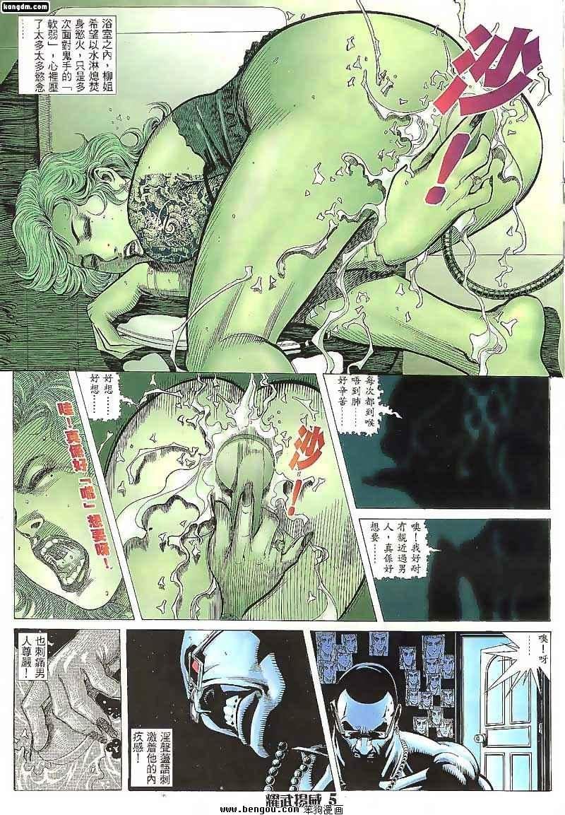 第78话