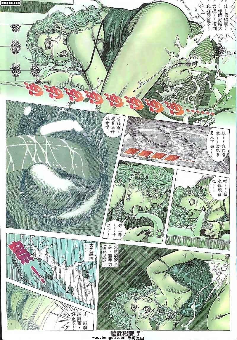 第78话