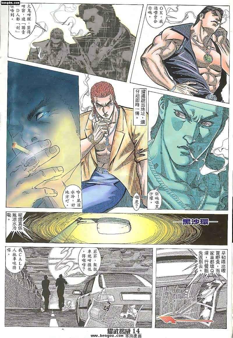 第78话