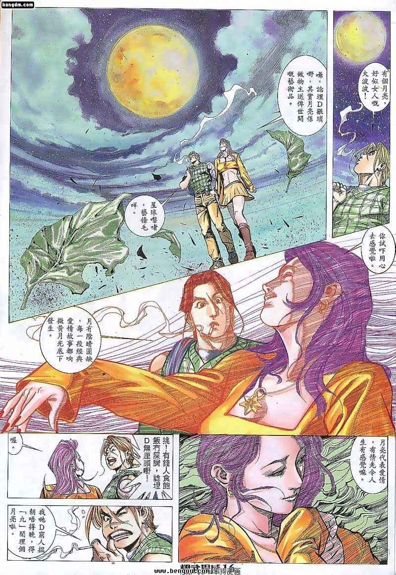 第78话