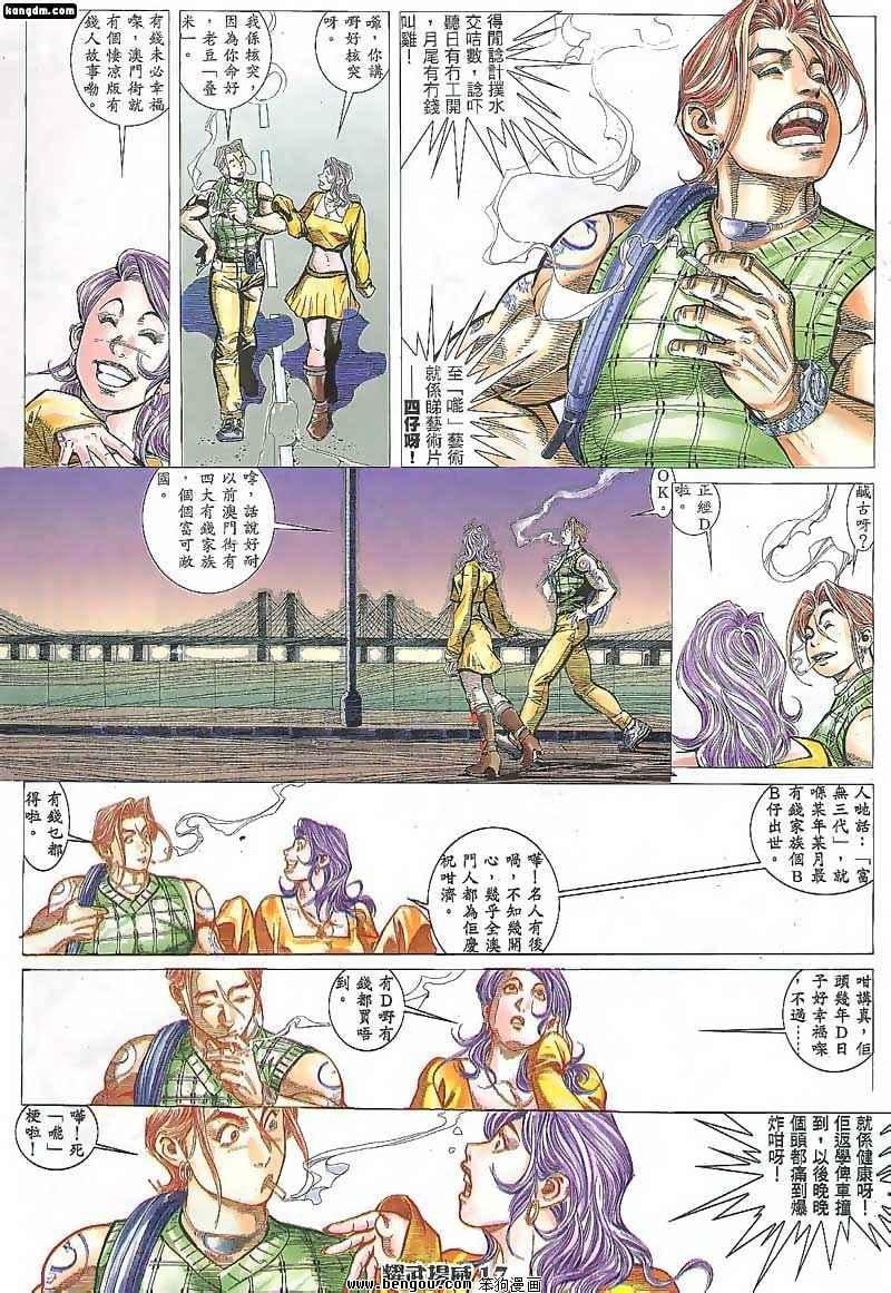 第78话