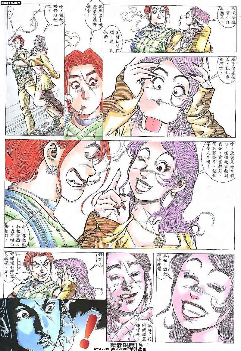 第78话
