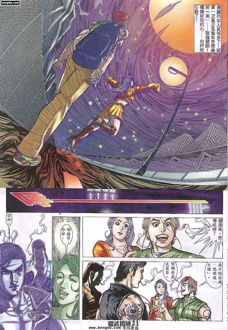 第78话