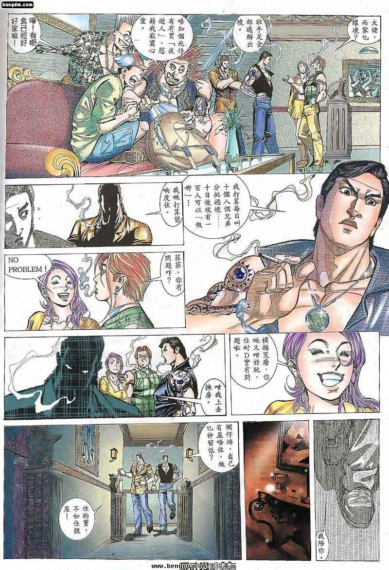 第78话