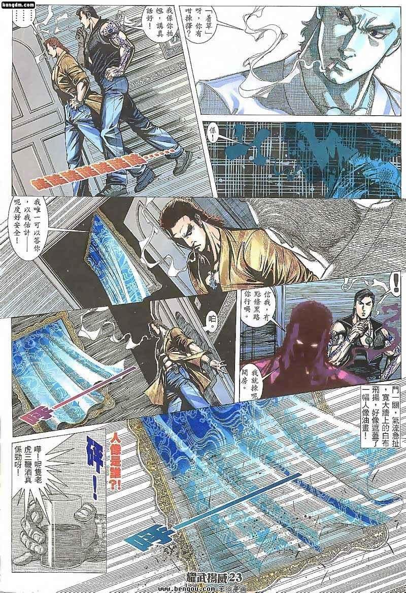 第78话
