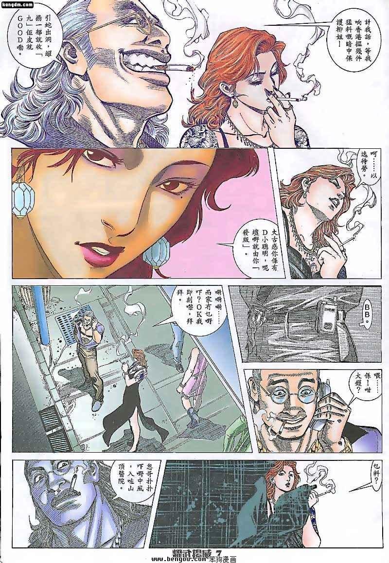 第79话