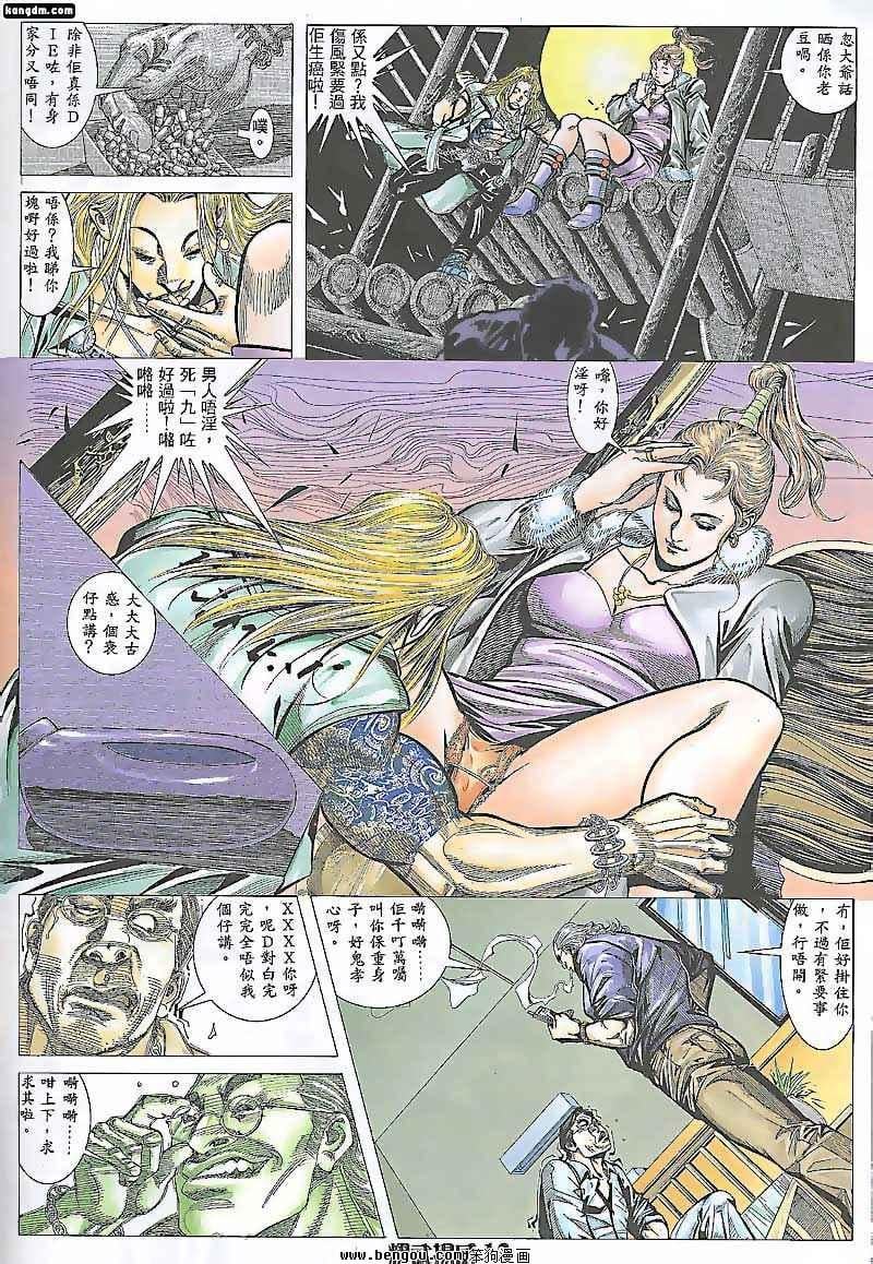 第79话